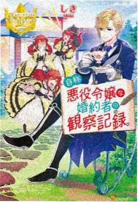 女王之刃叛乱免费观看
